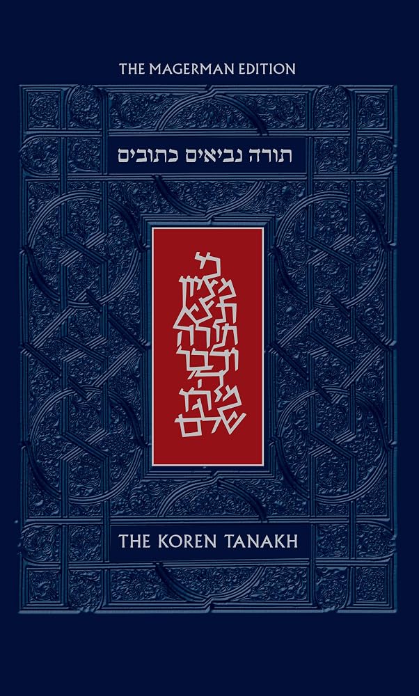 The Koren Tanakh Maalot, Magerman Edition, Standard Size (Hebrew and English Edition)